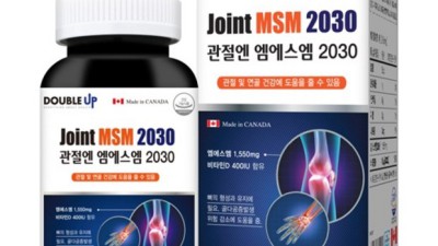엠에스엠성인남녀msn 솔직 후기! ✨ 할인 정보 놓치면 후회?!